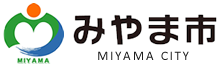 みやま市公式サイト